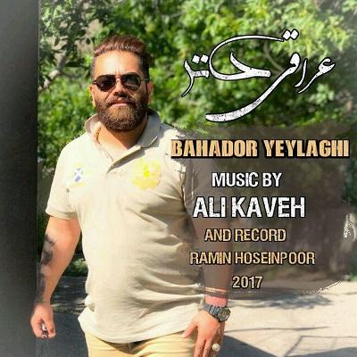 بهادر ییلاقی عراقی دتر